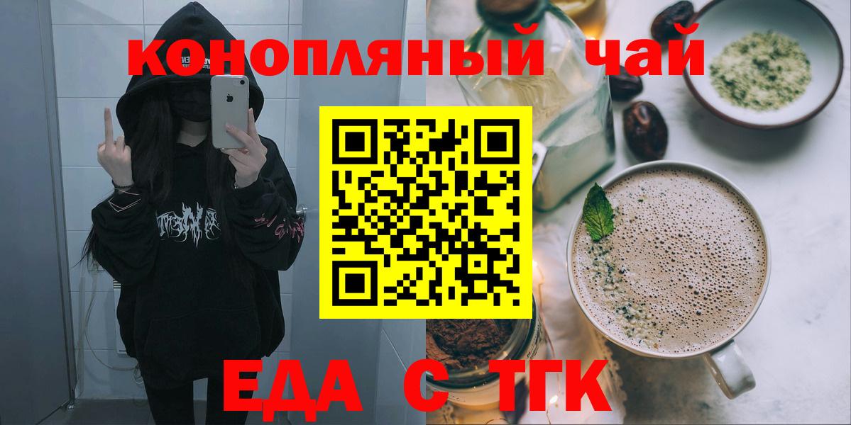 Canna-Cookies марихуана  Вход с VPN  Чистополь 