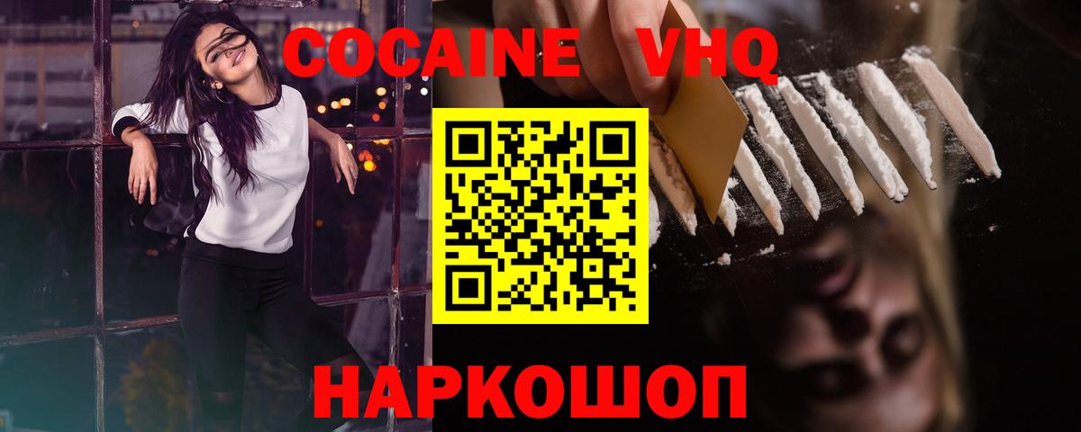 закладки  Вход с VPN  Чистополь  Cocaine Колумбийский 