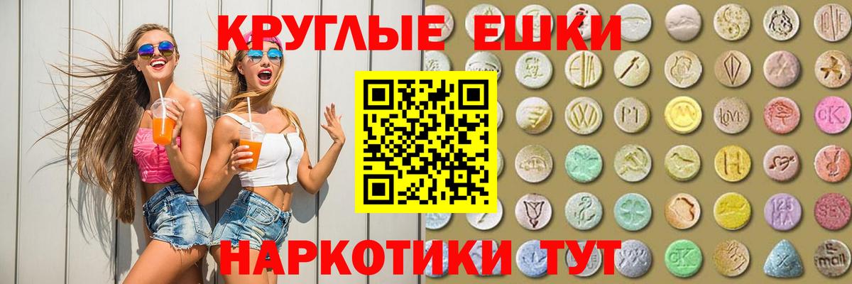 Экстази диски Чистополь