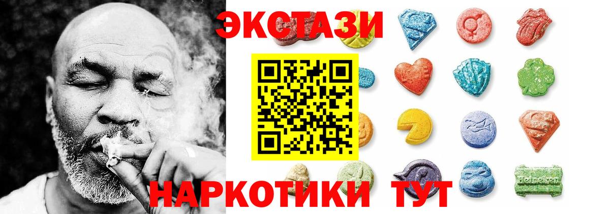 Чистополь  Экстази  Вход с VPN  Экстази диски  Экстази XTC 