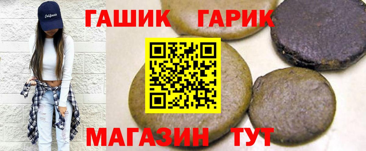Чистополь  Гашиш ice o lator  ГАШИШ Ice-O-Lator  Вход с VPN 