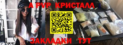 гашиш Моздок