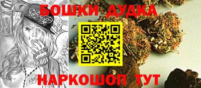 гашиш Моздок