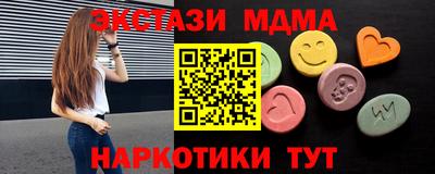 гашиш Моздок