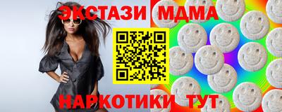 герыч Можайск