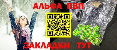 герыч Можайск