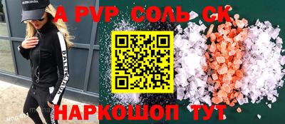 герыч Можайск