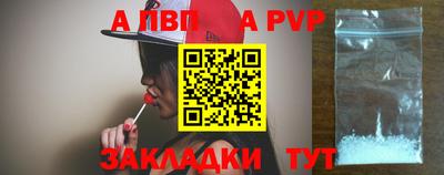 герыч Можайск