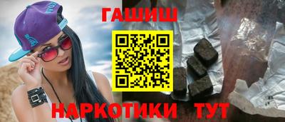 гашиш Моздок