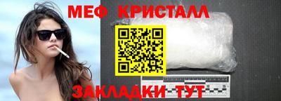 герыч Можайск
