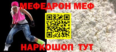 герыч Можайск