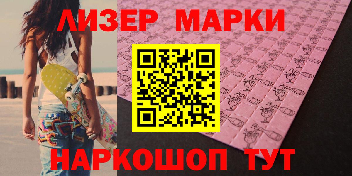 LSD-25 экстази ecstasy Чистополь