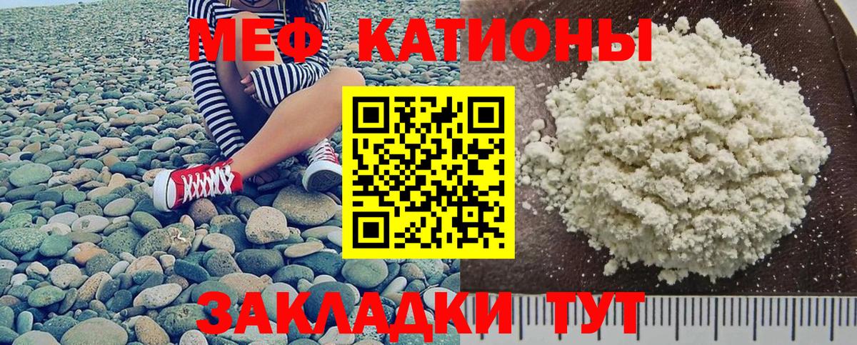 МЕФ Чистополь