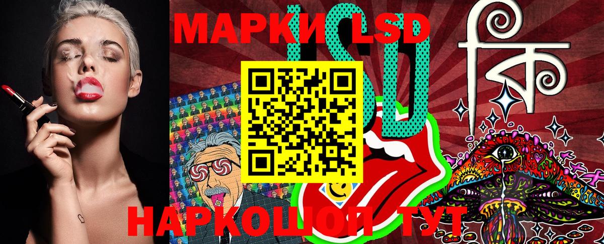 Марки NBOMe 1,5мг  Вход с VPN  Чистополь 