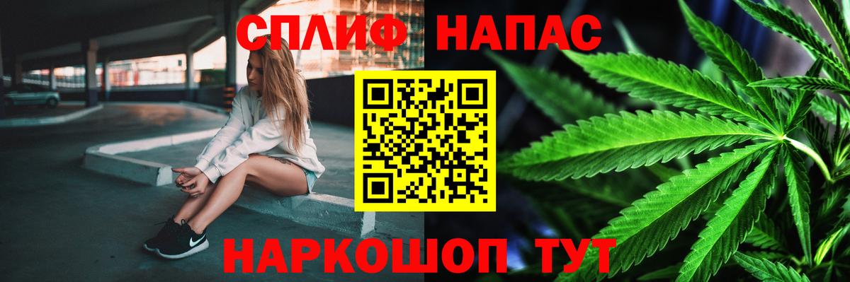 Шишки марихуана планчик Чистополь