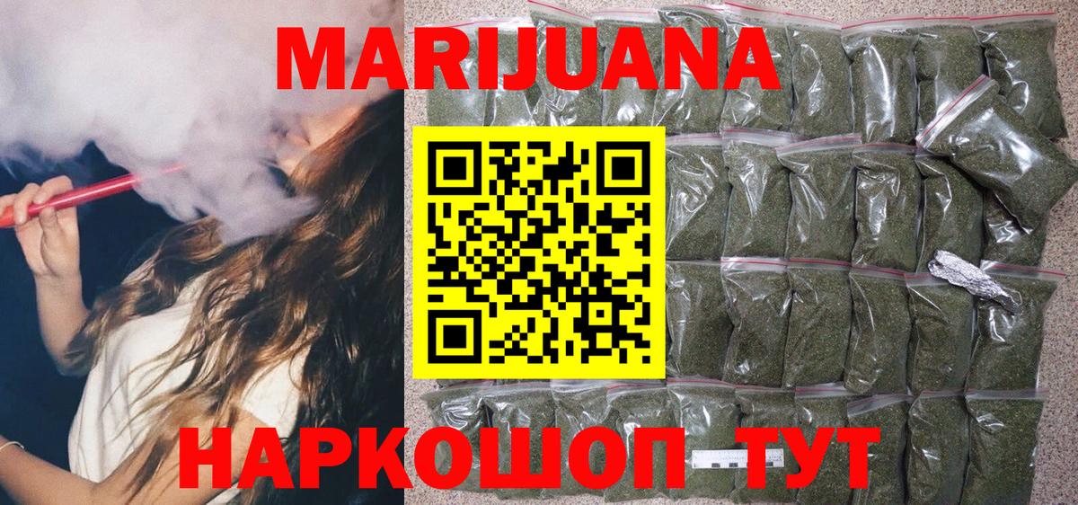 Чистополь  Конопля THC 21%  Марихуана семена  Каннабис Amnesia  МАРИХУАНА ГИДРОПОН  Вход с VPN 